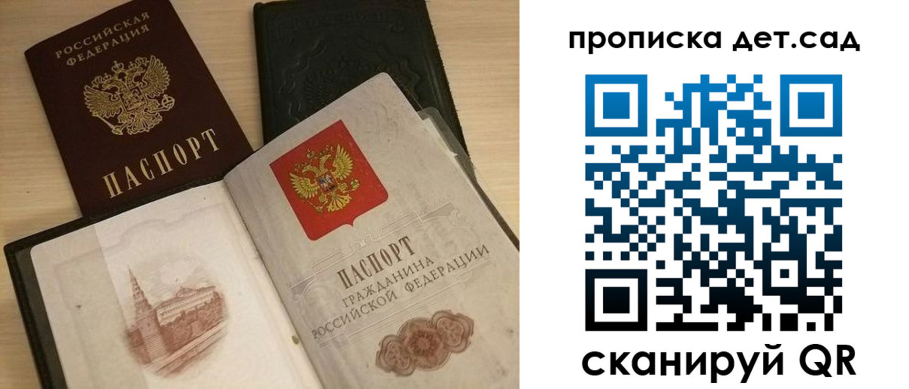 форма 3 в Кургане