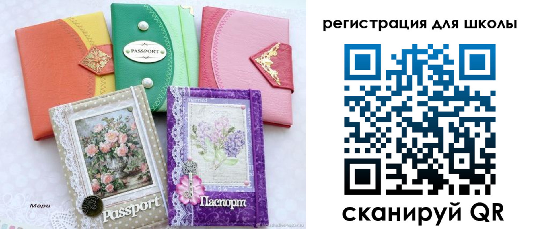 прописка от собственника в Кургане