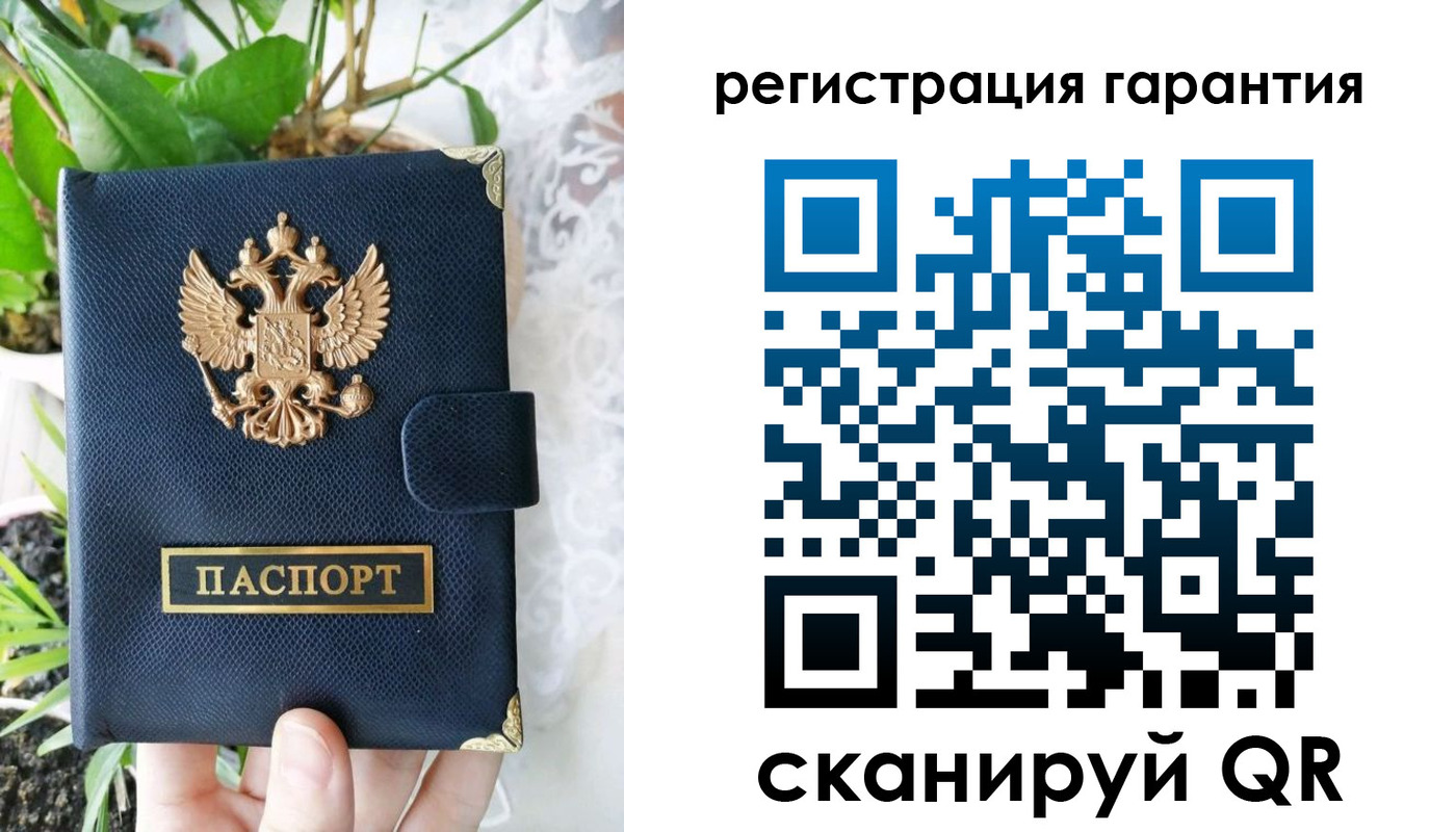 временная регистрация купить в Кургане