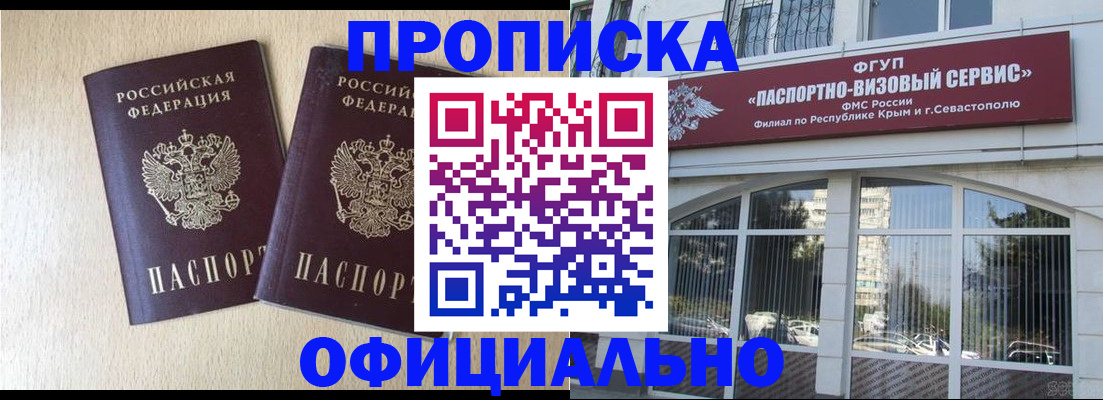 регистрация для дет. сада в Кургане